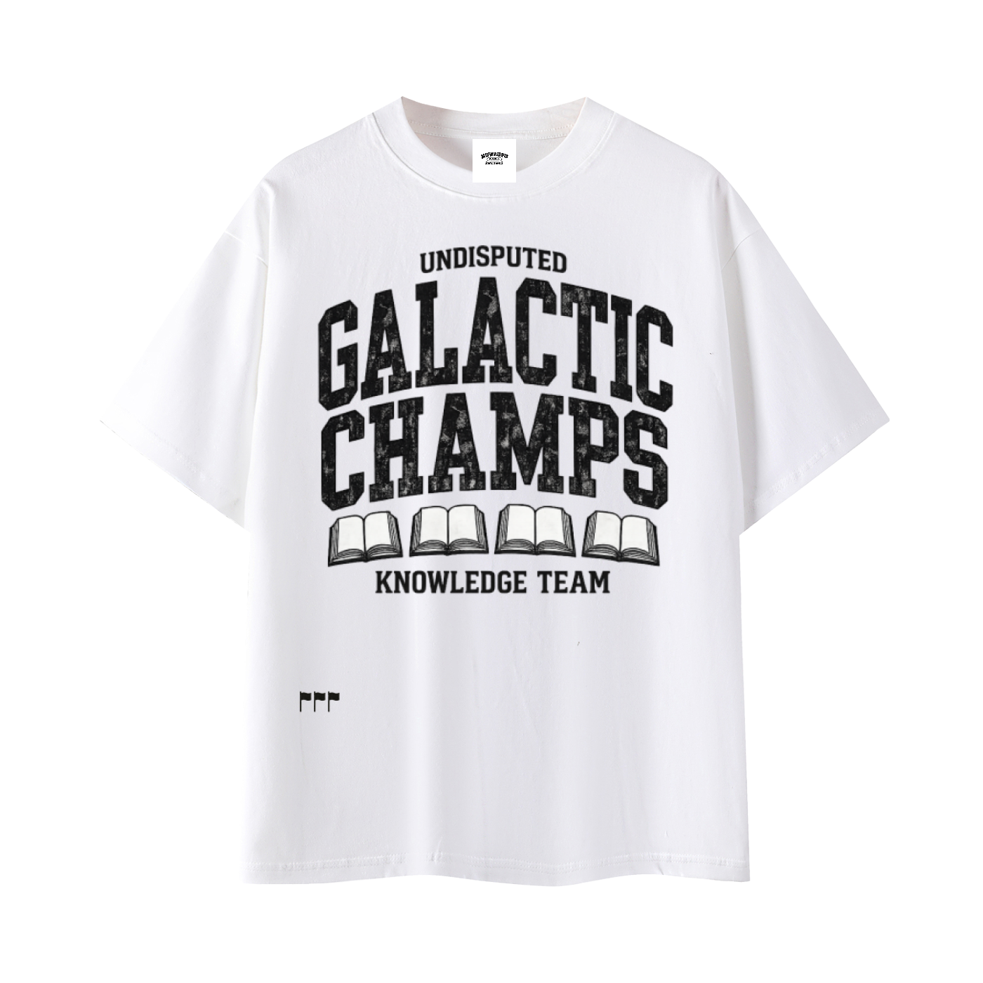 White Undisputed Galactic Champs Knowledge Team T-shirt front